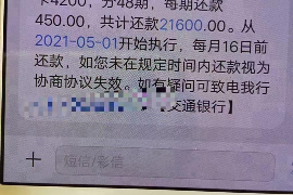 抚顺抚顺专业催债公司，专业催收