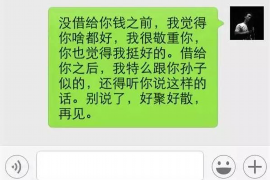 货款要不回，讨债公司能有效解决问题