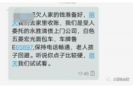 抚顺专业要账公司如何查找老赖？